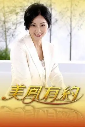 奔跑吧 综艺 2024 姚译添